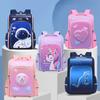 3D Three-dimensional Astronaut Elementary School Students All-in-one Schoolbag Large-capacity Load-reducing Spine Protection Children's Backpack