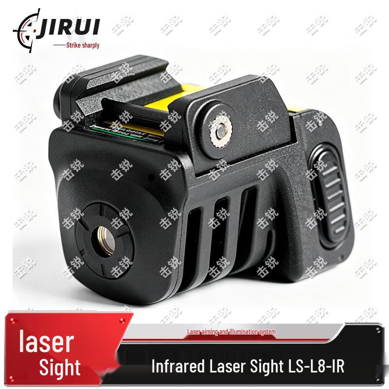 Jirui Tactical Laser Sights