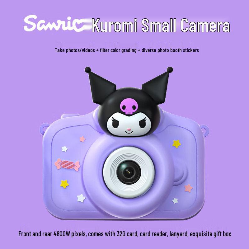 Sanrio Детская цифровая видеокамера HD