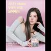 [Выбор SANA из TWICE] NE:AR V-Care Грейпфрутовый вкус 14 таблеток (7 дней)