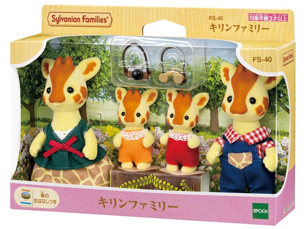 Куклы Sylvanian Families Сент-Марк Возраст 3+ и Игрушка Sylvanian Epoch [Семья Жирафов] FS-40 Сертифицировано, Вверх, Кукольный домик, Семьи,