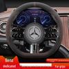 Ультратонкий нескользящий замшевый чехол на руль, подходит для Mercedes-Benz EQE 25/26, готов к зиме