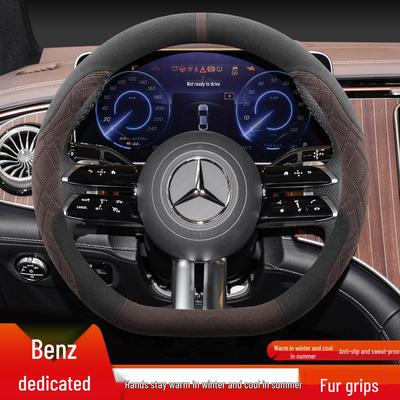 Ультратонкий нескользящий замшевый чехол на руль, подходит для Mercedes-Benz EQE 25/26, готов к зиме