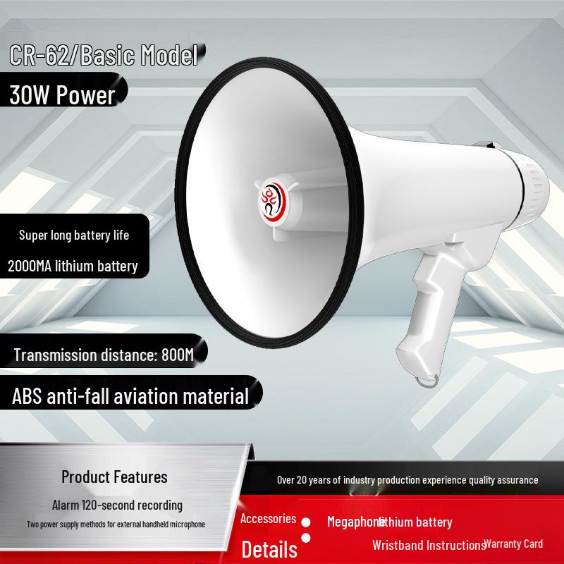 Мегафон Lei Gong CR-62, 30 Вт, Bluetooth, с USB, записью и слотом для карты