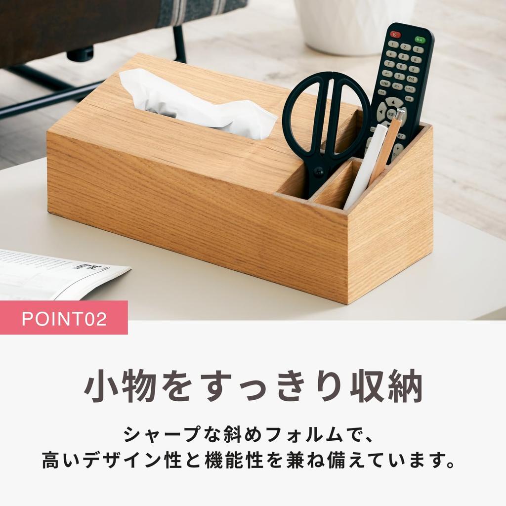 Smart Eye High Quality Ash Veneer Tissue Case with Storage Design MOKUREN Ash Medium RF-2102-NA (Natural)