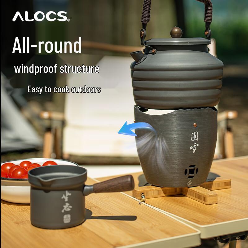 Комплект портативной посуды Alocs для улицы