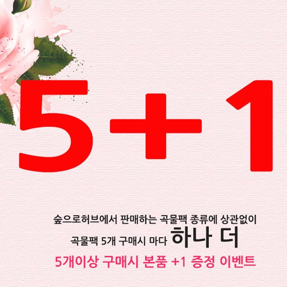 Forest Herb Natural Pack Grain Pack Белый порошок Целая упаковка, 1 шт., 1 шт.