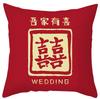 New Chinese Style Wedding Happy Word Wedding Pillow Wedding Room Plush Pillow Newlywed Bed Decoration Sofa Cushion