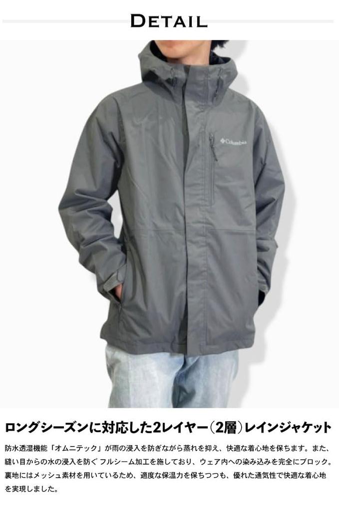 Columbia II Куртка WE2619 Greenscape Mossy Hikebound™ (XL, 366 Зеленый)