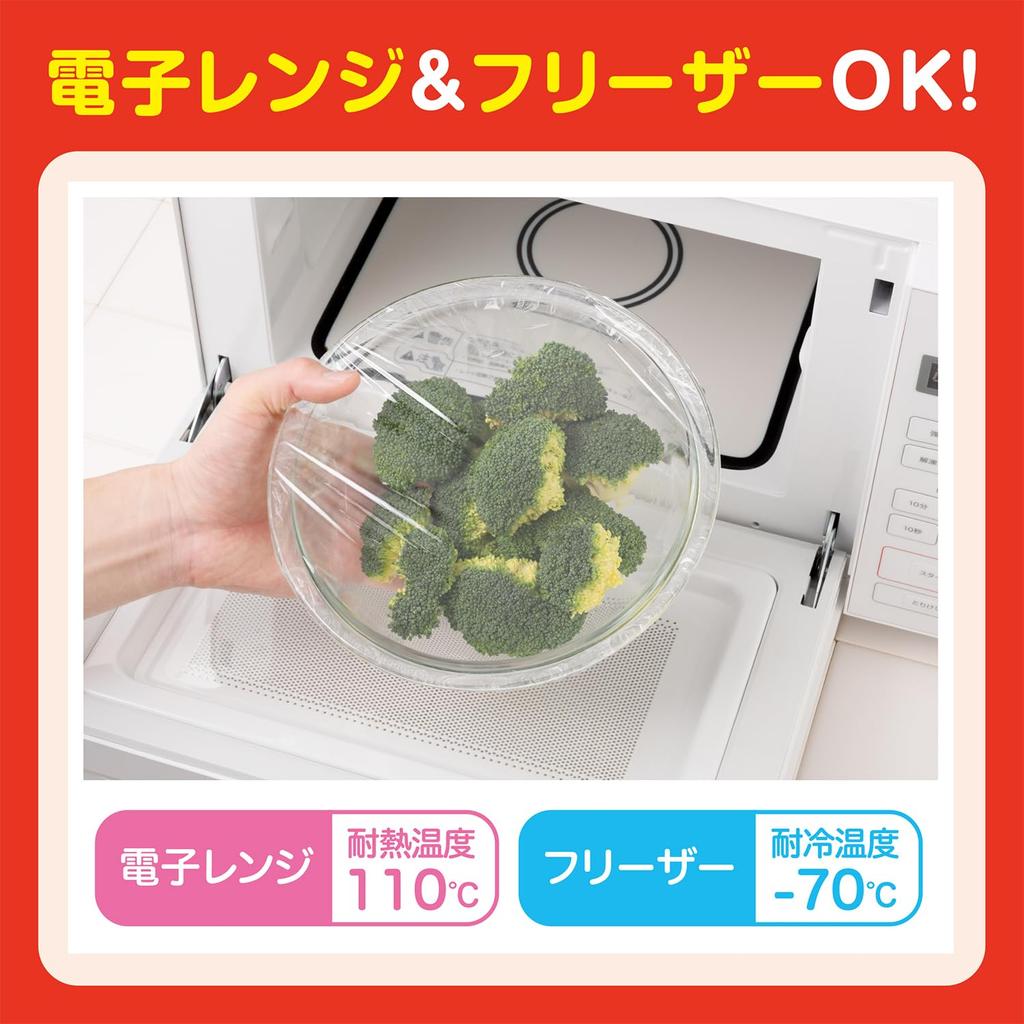 Ube Film Polywrap 30cm x for storing baby disaster Made in Microwave safe 100m, 5-pack, Additive-free, food, preparedness, Japan,