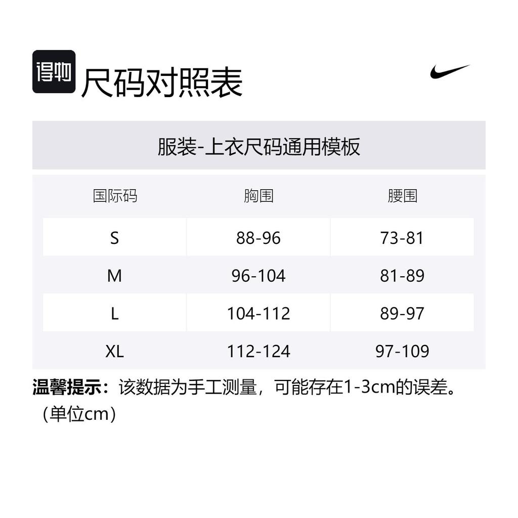 Nike Мужская футболка Dri Fit Белая CU5992-100