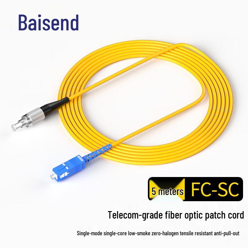 BOSIND G.657A Single-Mode Fiber Optic Patch Cable