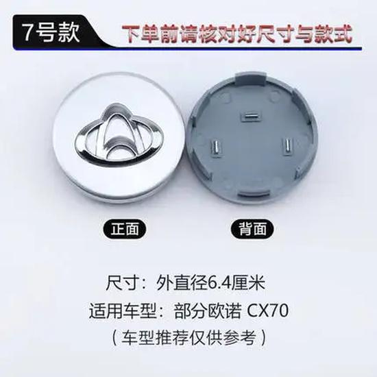 Центральная заглушка колеса для Changan CS35 CS75 CS95 CX30 CX20 CX70 Колпачок ступицы колеса 1 шт.
