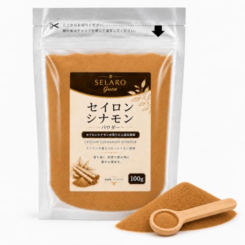 Порошок цейлонской корицы 100 г (Цейлонская корица) Без добавок Без пестицидов/Специя SELARO GUCO