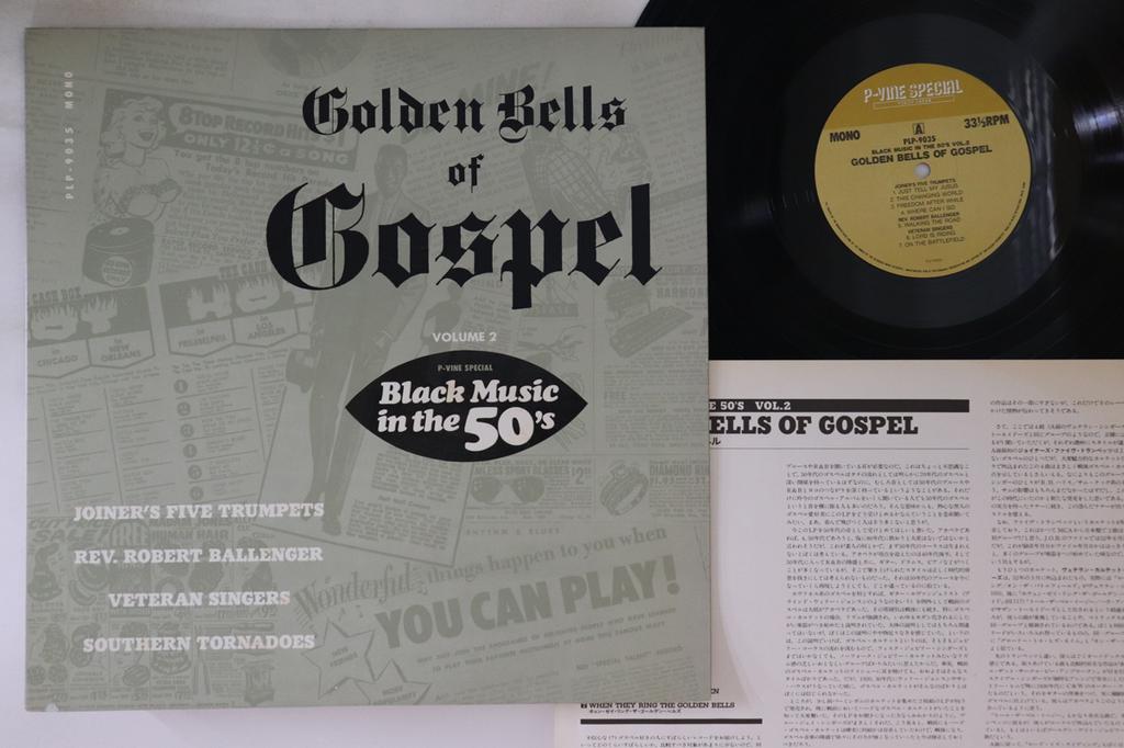 LP Record VARIOUS Golden Bells Of Gospel PLP9035 PVINE SPECIAL 1982 Japan Blues Used