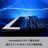 KORG KORG synthesizer wavestate mk II max stereo 96 voice wave sequence