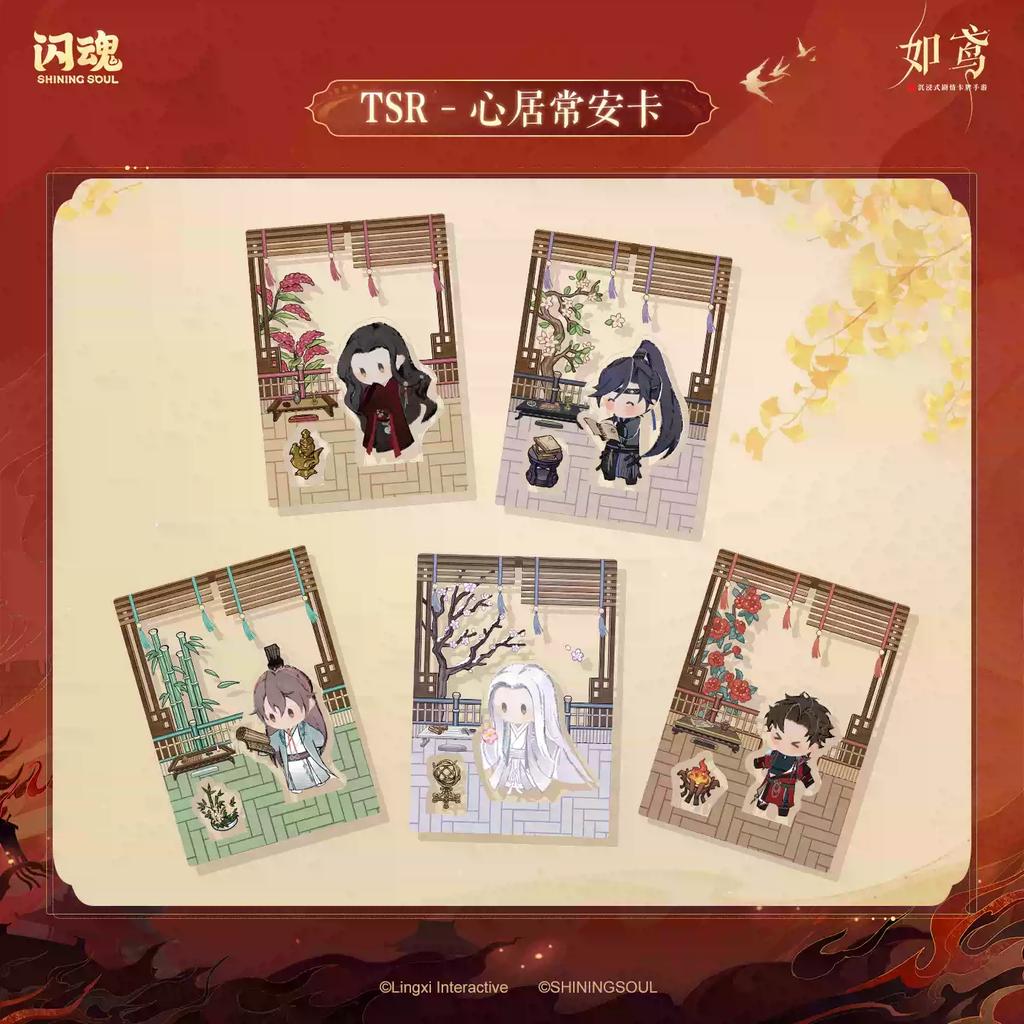 Оригинальная серия RuYuan Card Heart Shadow Высокоэстетичная Коллекция Мир Аниме Игры Коллекционные Карты Подарок