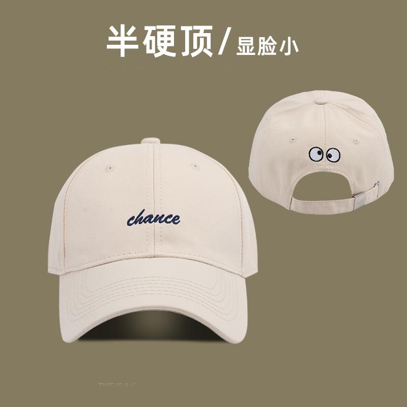Semi-hard top hat peaked cap female face small letter baseball cap male spring and summer casual couple new visor tide