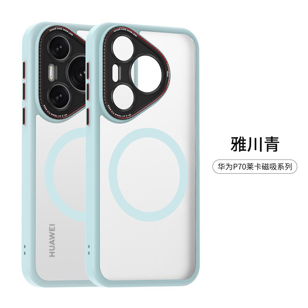 Applicable to Huawei Mate70 matte skin feeling mobile phone case metal lens Pura70 Lycra magnetic all-inclusive protective case