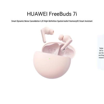 Беспроводные наушники Huawei FreeBuds 7i с шумоподавлением