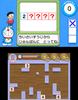 Hyakumasudorasan Time Battle 3DS Nobita's -