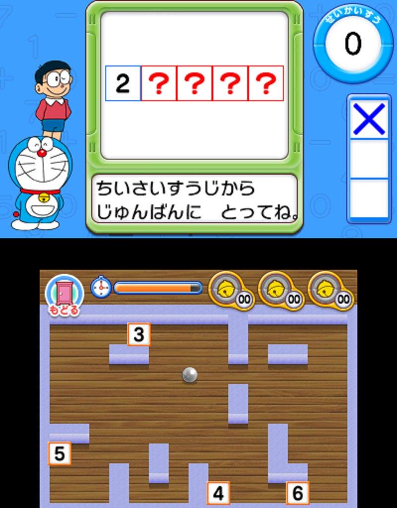 Hyakumasudorasan Time Battle 3DS Nobita's -