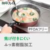 Wahei Freiz Mega Fukka NEO A deep frying pan that can be used like a 22cm in compatible with induction and gas with a coating extending to the