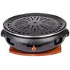 Yipan Smokeless Indoor BBQ Grill