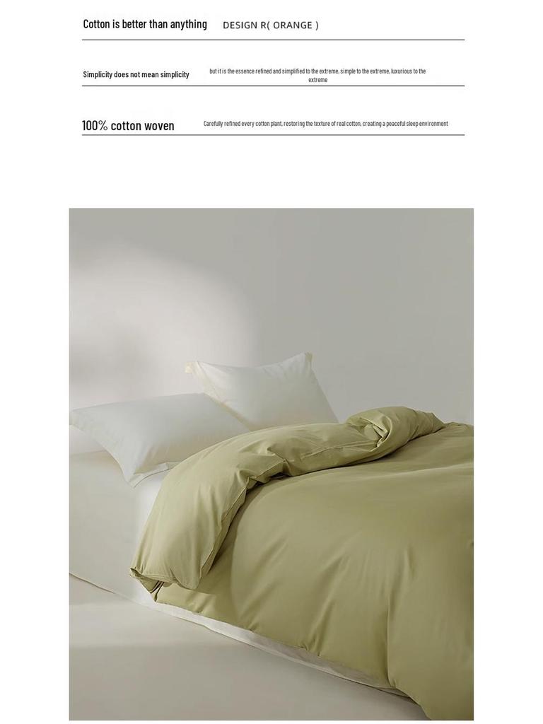 Пододеяльник из длинноволокнистого хлопка, с начесом - Теплый, Однотонный, Простой дизайн для зимы (Одинарный/Двойной)