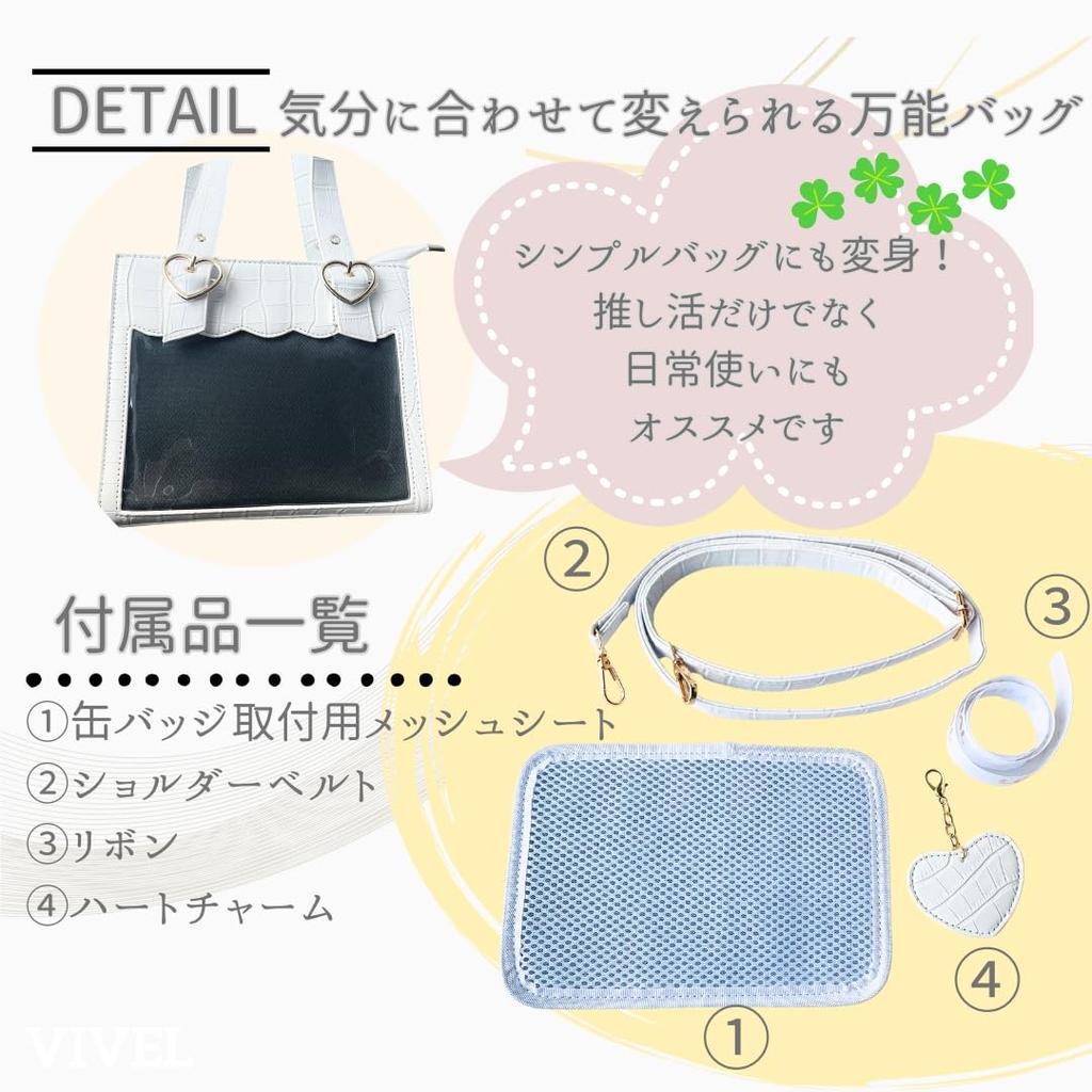 Ita Bag Маленькая Itaba Mini Oshikatsu Сумка Прозрачный Карман 2way Плечевая Сумка Симпатичная Стильная Прозрачная Сумка Сумка Deco Bag Live [VIVEL] Женская (зеленый)