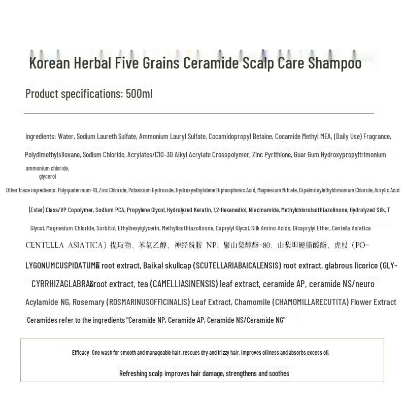 Hanbang Five Grains Scalp & Hair Care Shampoo