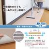 Коврик для кухни Sanko Kitchen 60 x 240 Just Leave It Suction [Сделано в Японии, отталкивающий, дезодорирующий, моющийся], нескользящий, длинный, см, бежевый, KG-05