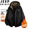 Мужская зимняя стеганая куртка с капюшоном JEEP SPIRIT