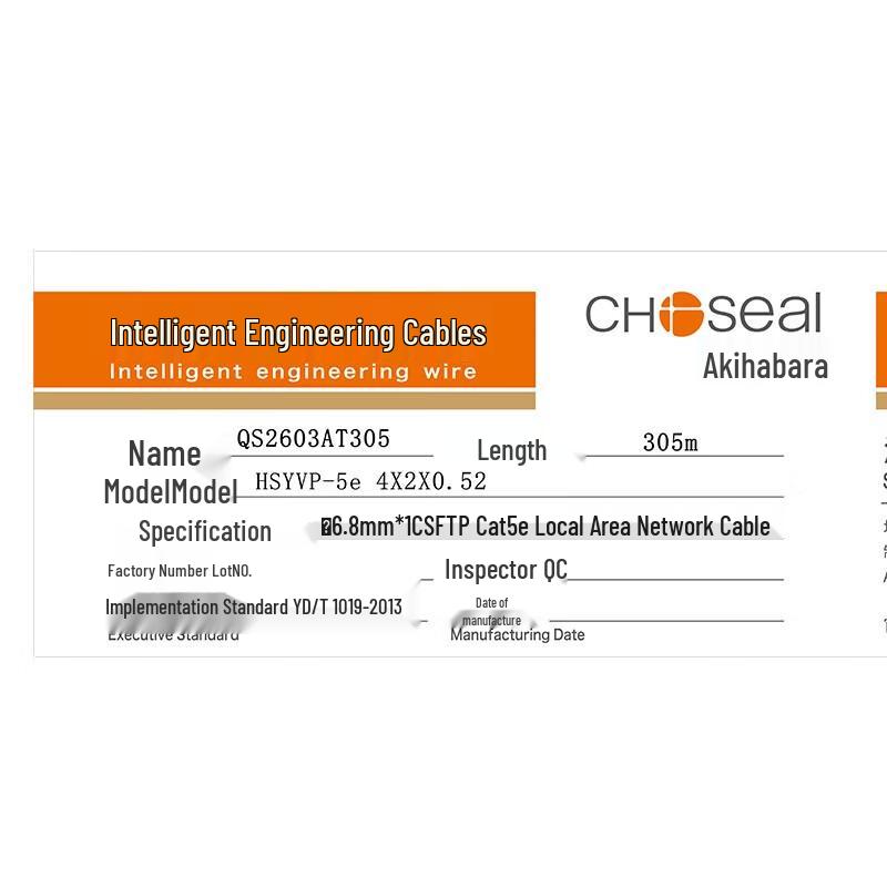 CHOSEAL Экранированный коммерческий сетевой кабель Cat 5e для кошек
