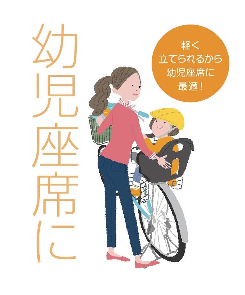 Showa Industries Super wide совместимая без покрытия стойка W-13SW 26 дюймов, требуется салон/трансмиссия,