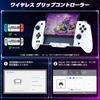 Switch 8 Color RGB Macro Handheld Mode Controller Switch Controller Program Editing Equipped with Gyro Rapid Fire 1000mAh Large Compatible with White