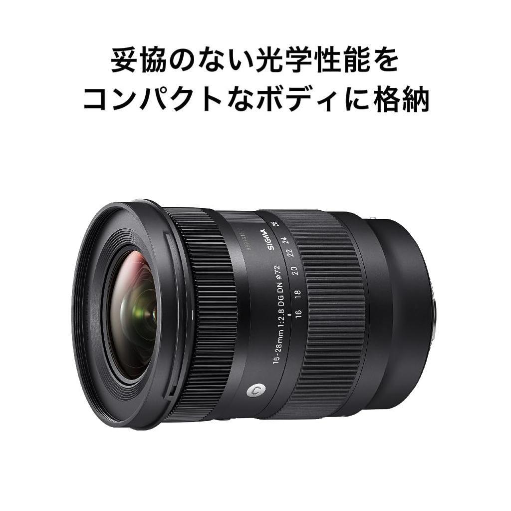 Sigma DG DN Contemporary Зум-объектив для беззеркальных камер Sony 16-28мм F2.8 Широкоугольный E-Mount Полнокадровый