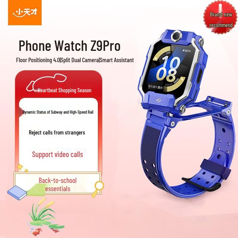 Детские умные часы Little Genius Z9 Pro (Китайская версия)