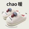 Cartoon stepping on shit, autumn and winter models, velvet, warm and non-slip, soft bottom, silent cotton drag, couple,  indoor household