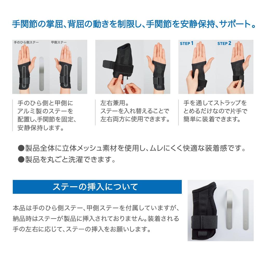 Acties Facilitated Supporter Hand Wrist Wrist Wrist Supporter Medical Supplies Manufacturer For Both Left and Right Use 303301(S)