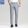 ROMON Men's Straight-Leg Ice Silk Business Casual Trousers