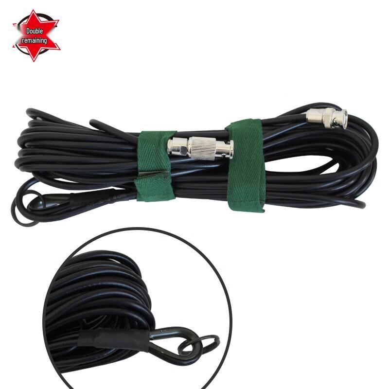 TSA-44 Portable Shortwave Dipole Antenna