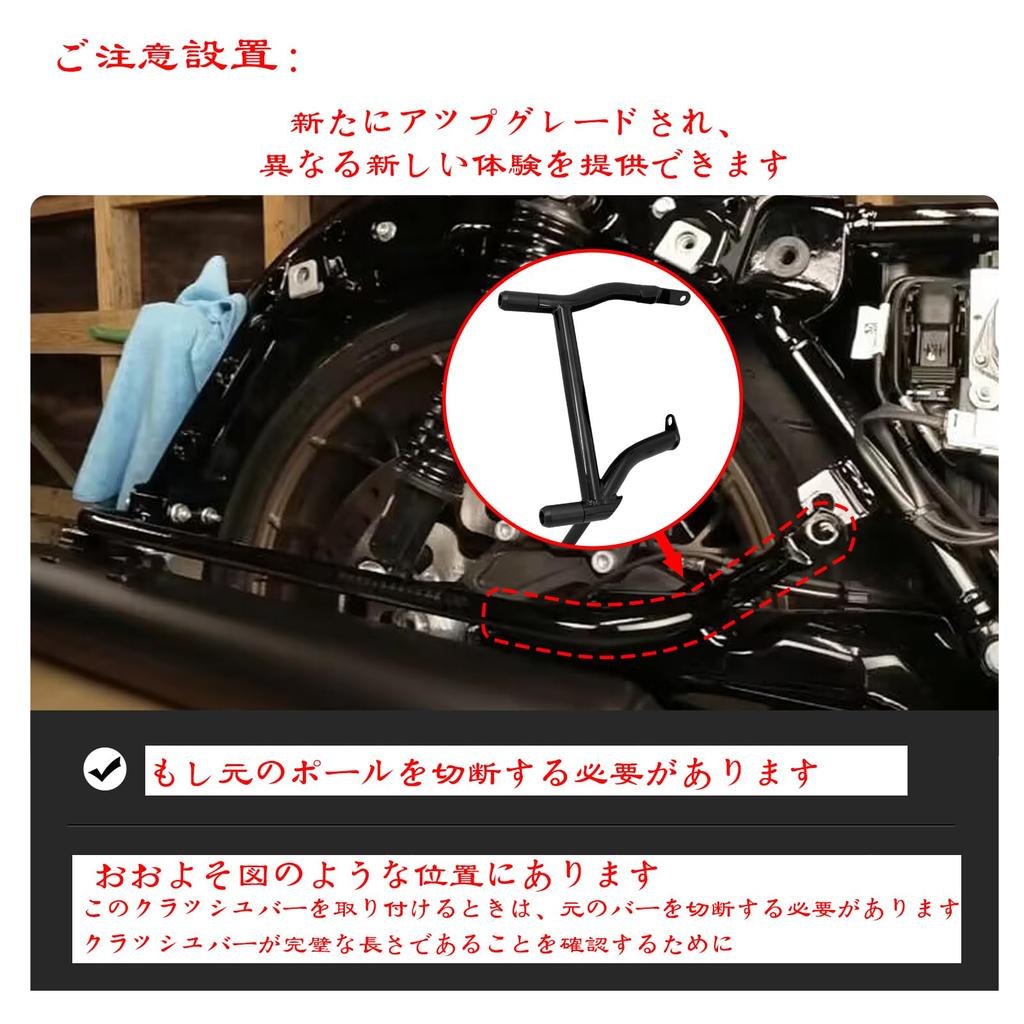 HDBUBALUS Защита двигателя Мотоциклетная дуга безопасности Передняя подвесная защита двигателя для шоссе Заднее крепление Поддержка кофров Набор стоек Прочная защита Ударопрочный