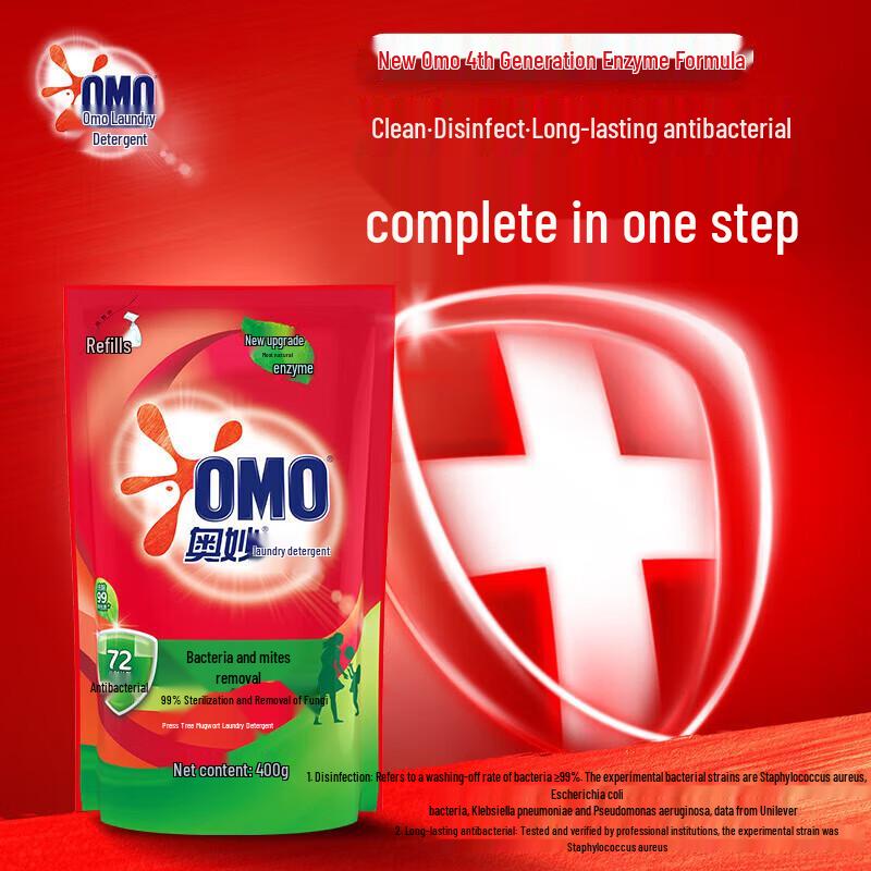 OMO Festival Home & Laundry Care Gift Set