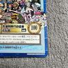 Использованная карта ONE PIECE Carddass Hyper Battle Card Jump Festa 2000 S-JF01.1 2 шт.