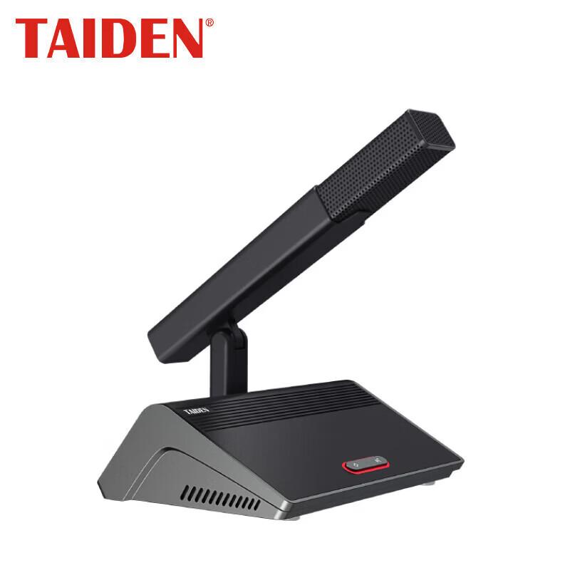 TAIDEN Conference System Chairman Unit (CN version)