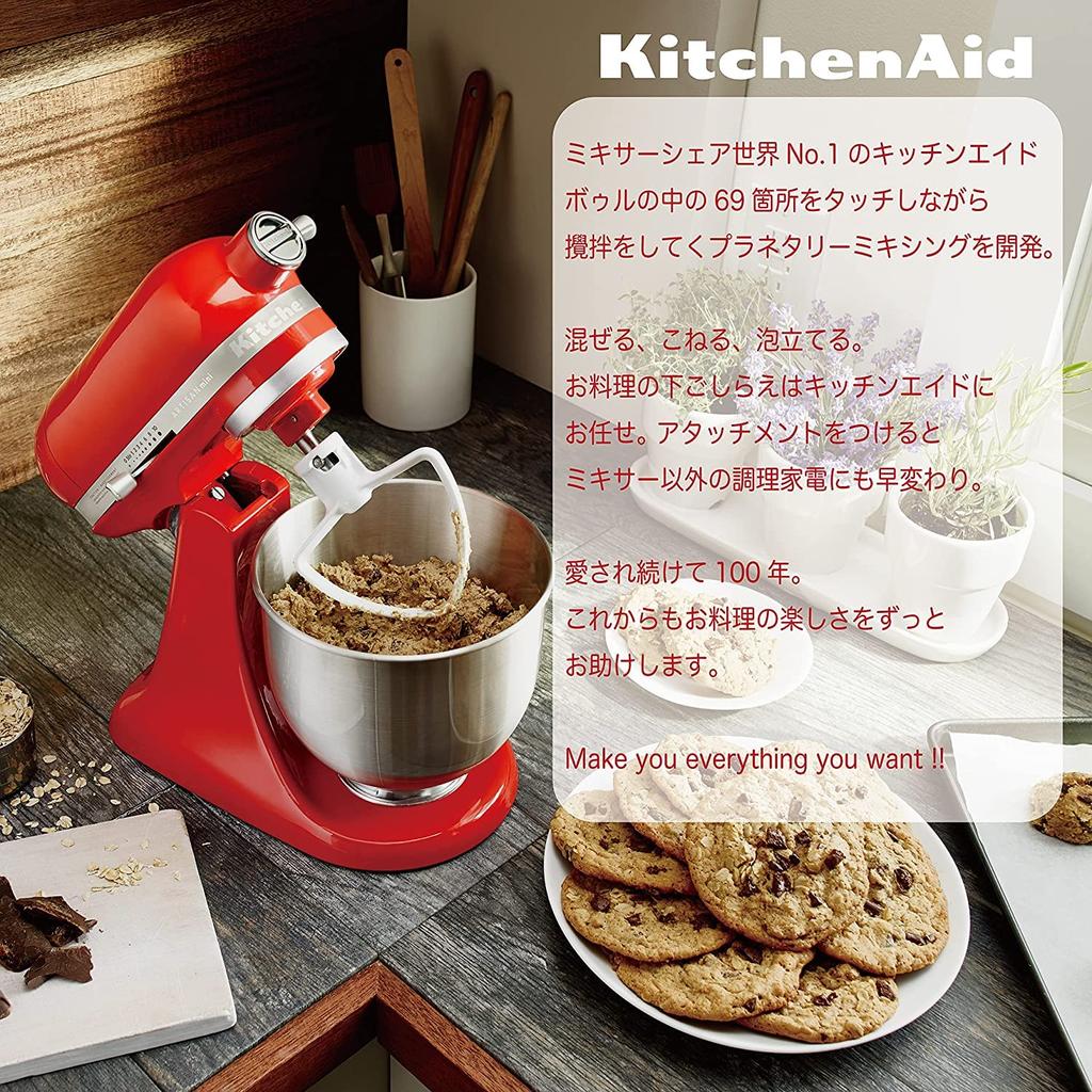 Kitchen Aid KitchenAid стационарный миксер для еды, мясорубка, специальный набор, фисташковый 3,5 кварты +