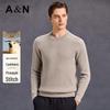 Antonio Men's 100% Cashmere Pineapple Stitch Drop Shoulder Sweater