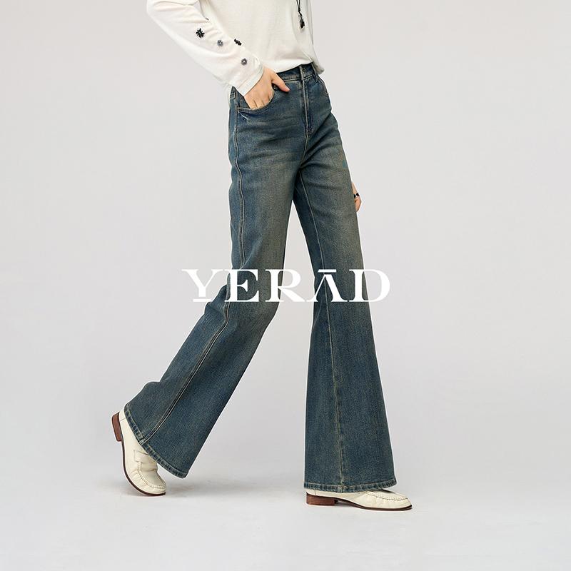 Lycra micro flared jeans for tall women, elongated and floor slimming, flared pants trend