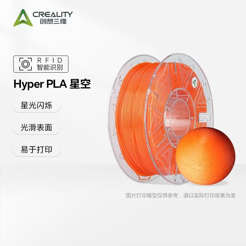Филаменты для 3D-принтеров Creality